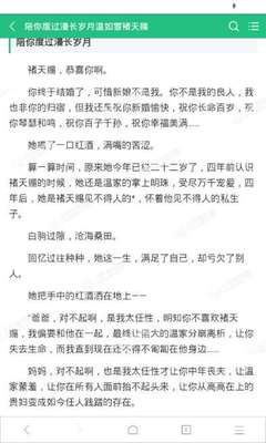 菲律宾探亲签证转开放工作签 探亲签如何申请